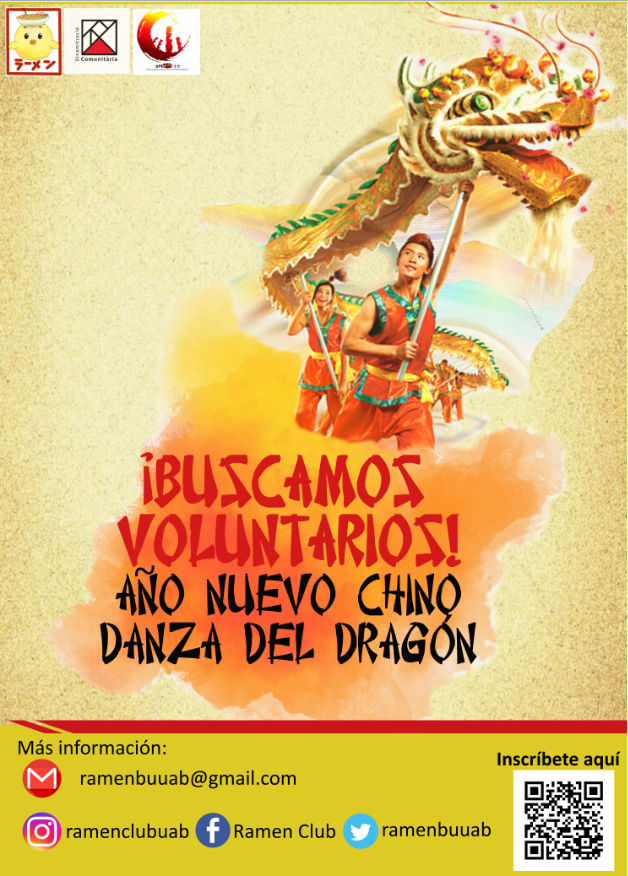 Vols col·laborar en la Dansa del Drac de l’Any Nou&nbsp;Xinès?