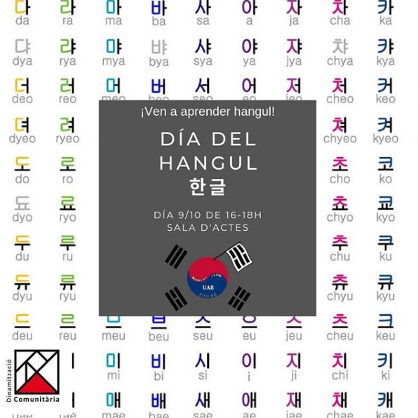 Korean Club celebra el dia del&nbsp;Hangul