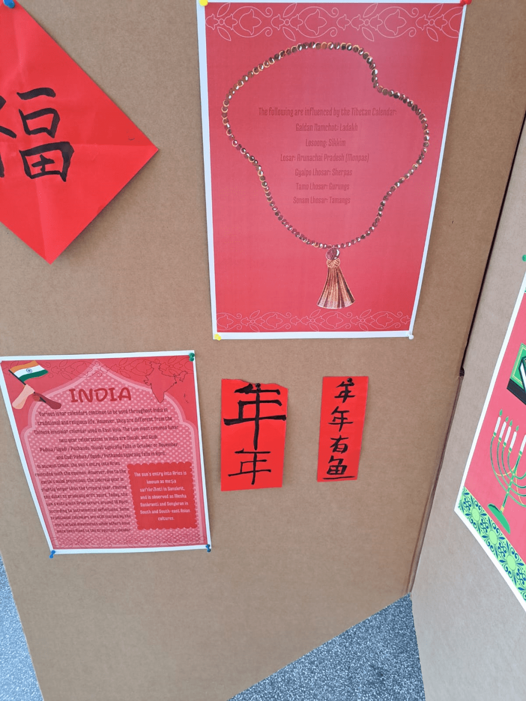 El Club Asiàtic i el Korean Club a l’Any Nou&nbsp;Xinès